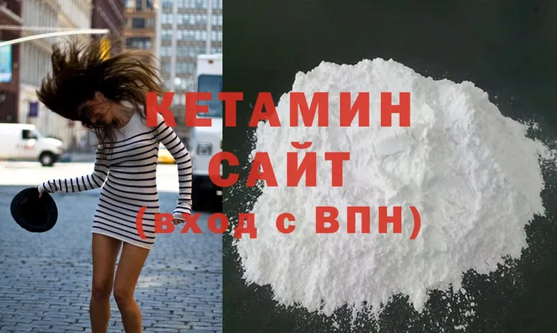 КЕТАМИН ketamine  дарк нет как зайти  Алзамай  hydra ONION 